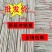 菜园搭架竹竿豆角黄瓜爬藤架园艺篱笆围栏旗杆竹竿瓜果爬藤架