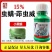 虫螨茚虫威菜青虫钻心虫稻纵卷叶螟菜青虫小菜娥