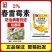 吉喆2%春雷霉素杀菌剂水稻稻瘟病农药春雷霉素