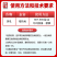 吉喆2%春雷霉素杀菌剂水稻稻瘟病农药春雷霉素