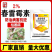吉喆2%春雷霉素杀菌剂水稻稻瘟病农药春雷霉素