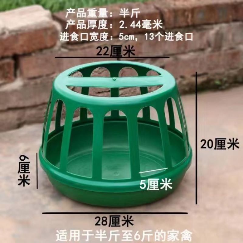 【用坏包换】喂鸡神器长方形喂鸡食槽打不翻喂水槽鸡鸭鹅料槽