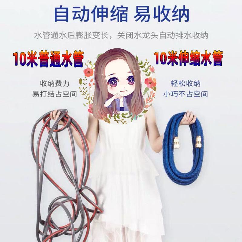 伸缩水管软管高压洗车水枪家用冲洗汽车浇花工具防爆易收纳魔