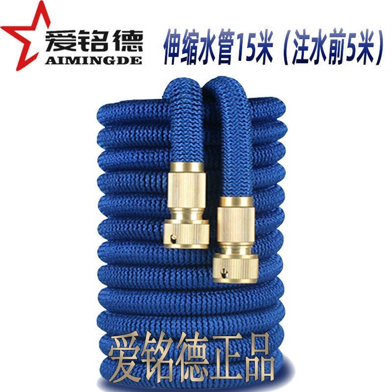 伸缩水管软管高压洗车水枪家用冲洗汽车浇花工具防爆易收纳魔