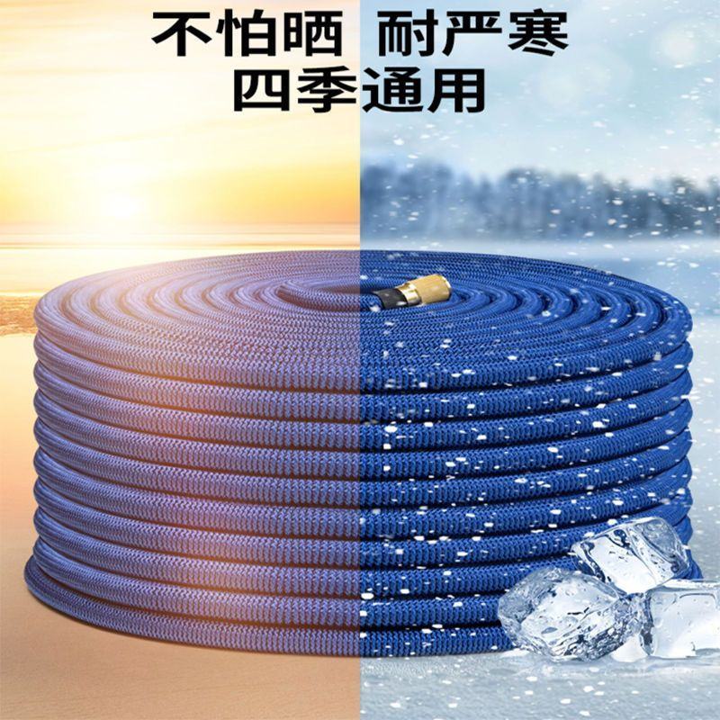伸缩水管软管高压洗车水枪家用冲洗汽车浇花工具防爆易收纳魔