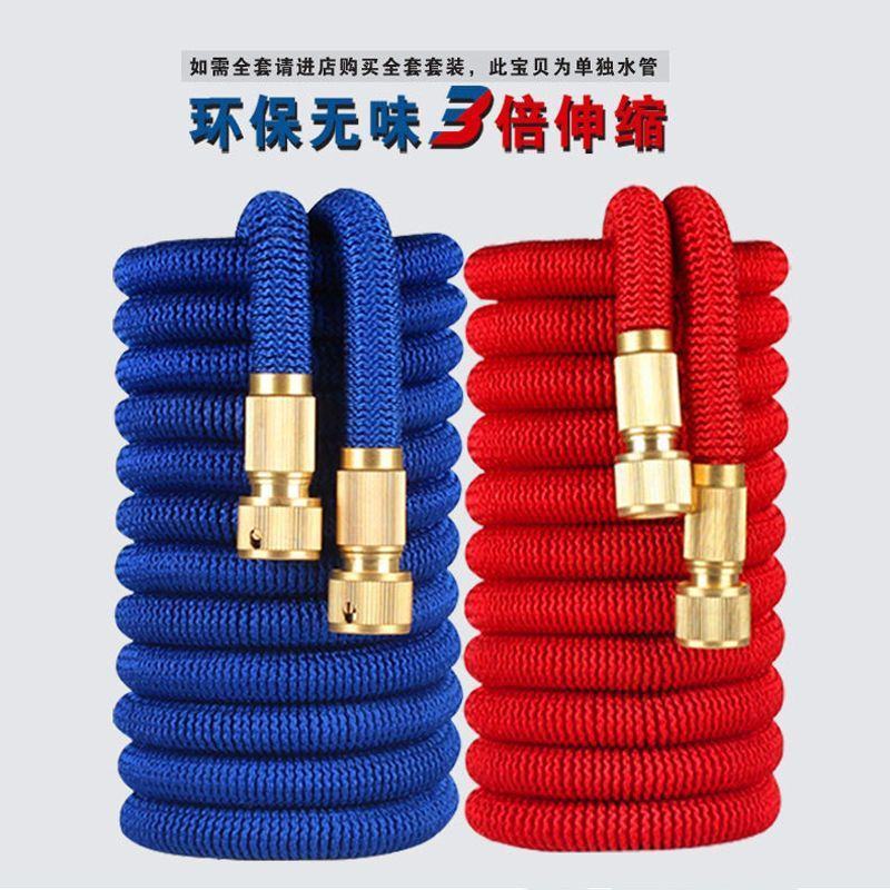 伸缩水管软管高压洗车水枪家用冲洗汽车浇花工具防爆易收纳魔