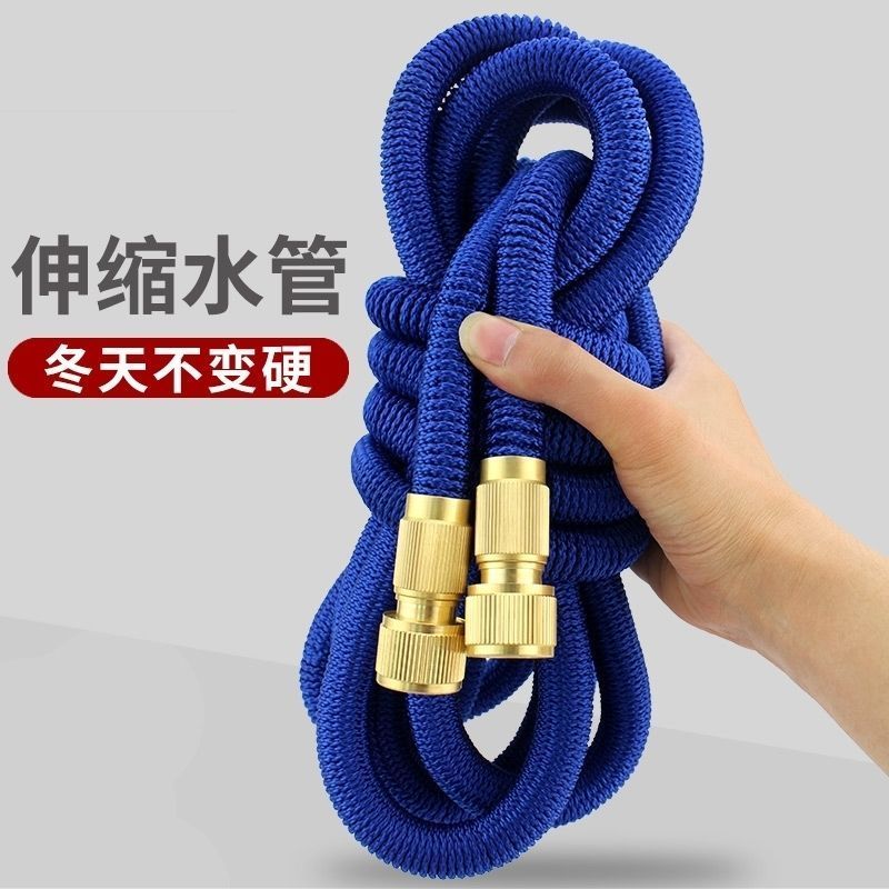 伸缩水管软管高压洗车水枪家用冲洗汽车浇花工具防爆易收纳魔