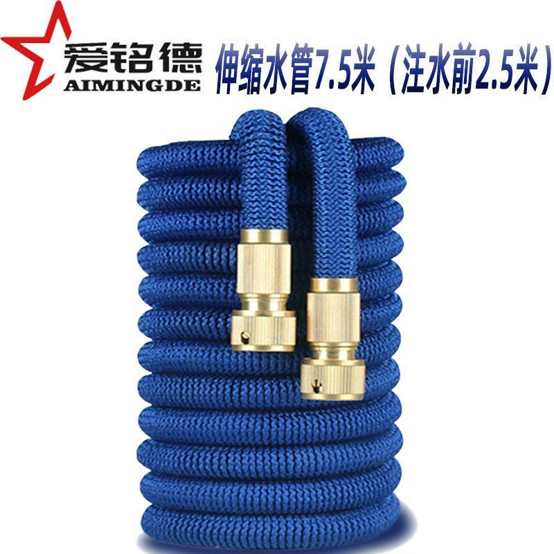 伸缩水管软管高压洗车水枪家用冲洗汽车浇花工具防爆易收纳魔