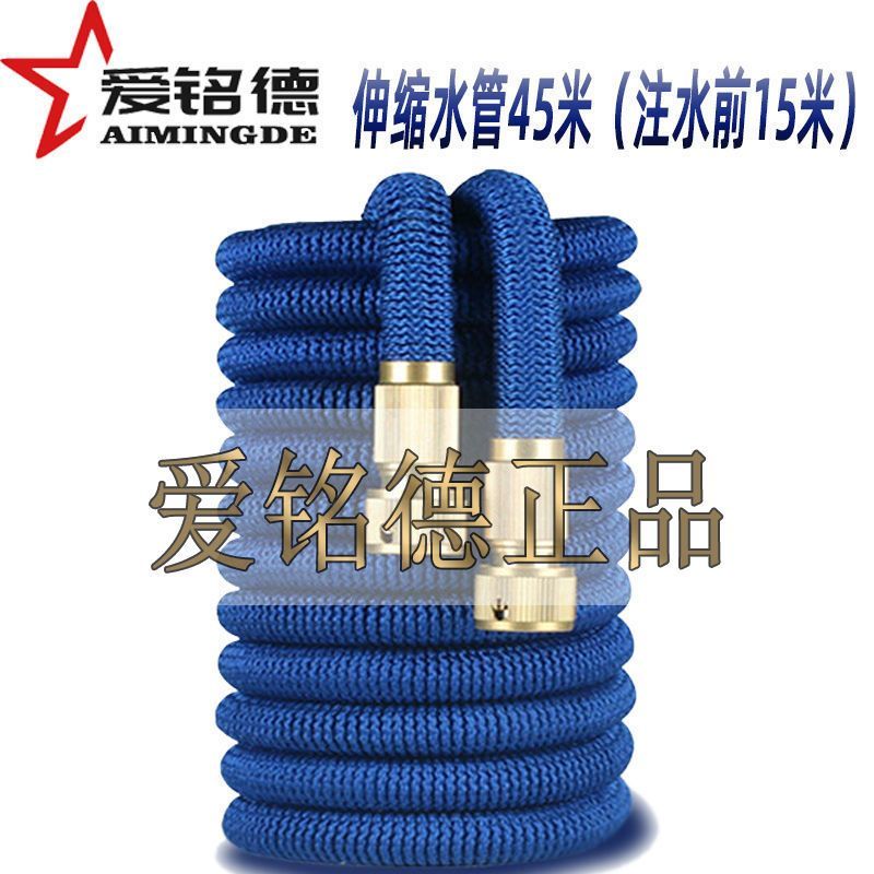 伸缩水管软管高压洗车水枪家用冲洗汽车浇花工具防爆易收纳魔