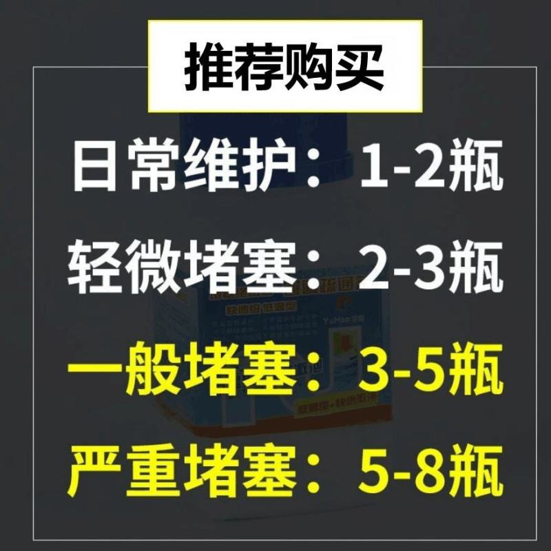 管道疏通剂强力厨房厕所卫生间马桶堵塞一炮通神器通下水道疏