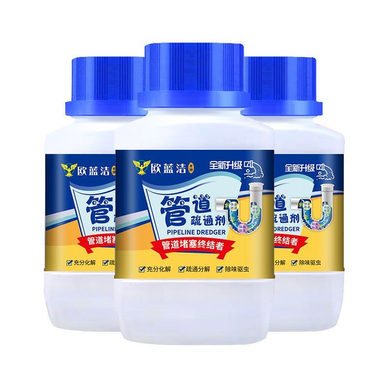 管道疏通剂强力厨房厕所卫生间马桶堵塞一炮通神器通下水道疏