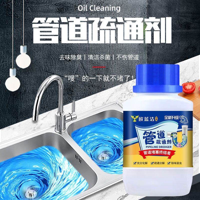 管道疏通剂强力厨房厕所卫生间马桶堵塞一炮通神器通下水道疏