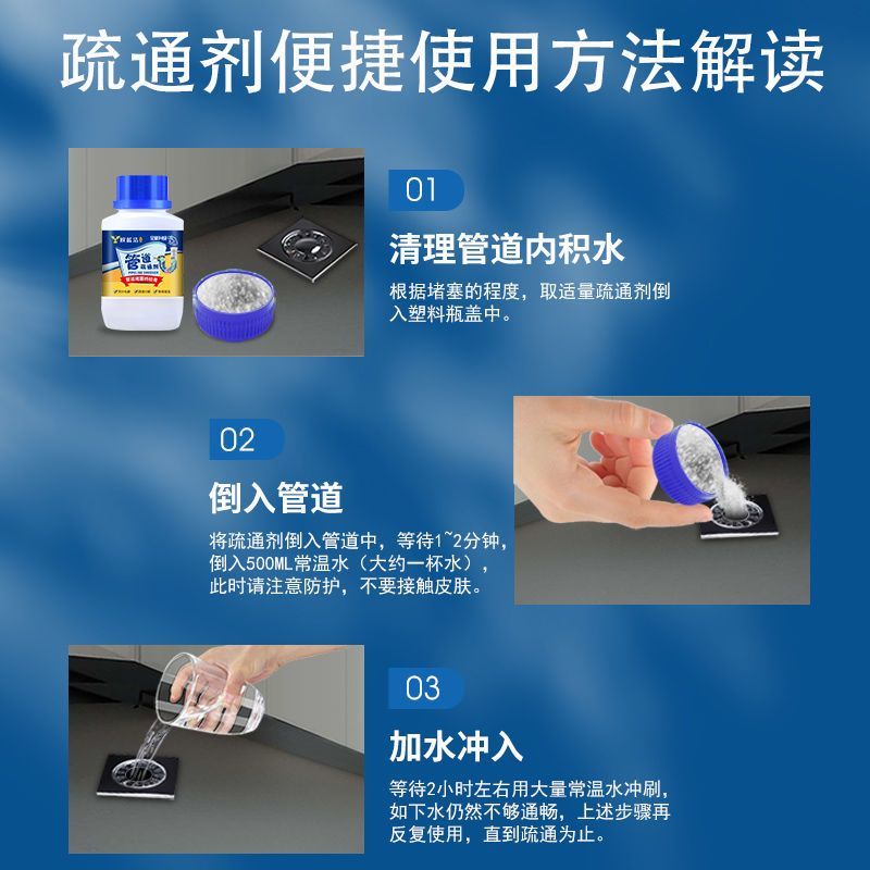 管道疏通剂强力厨房厕所卫生间马桶堵塞一炮通神器通下水道疏