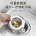厨房洗菜盆过滤网不锈钢洗碗水池漏网厨房水槽过滤网防堵防臭