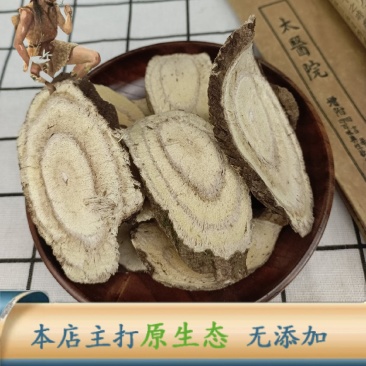 云南中药材野生葛根野葛根不一样的味道无硫精选
