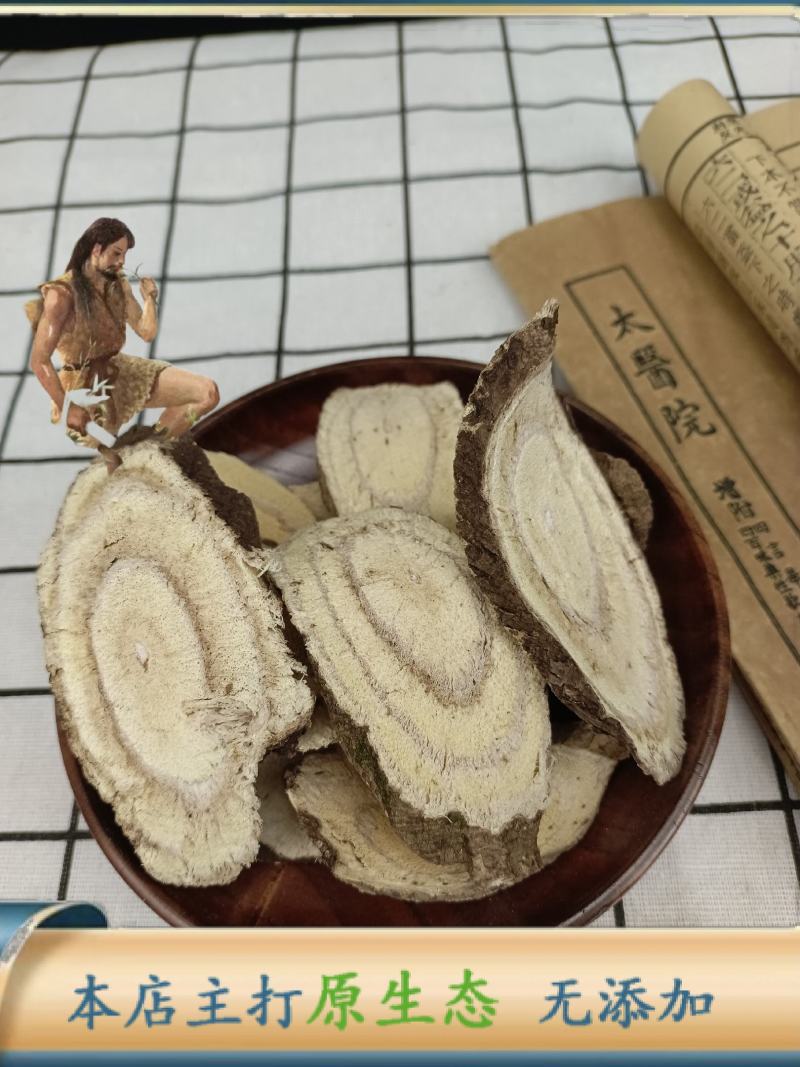云南中药材野生葛根野葛根不一样的味道无硫精选