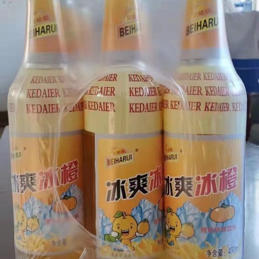 碳酸饮料