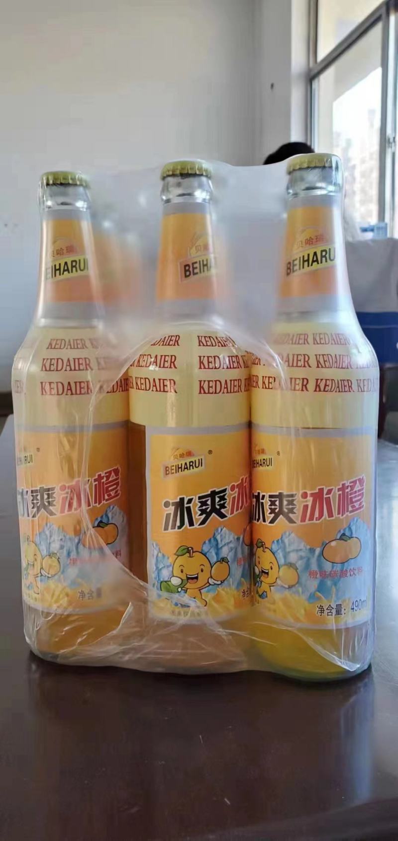 碳酸饮料