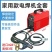 电焊机家用220V250迷你焊机便携315380V两