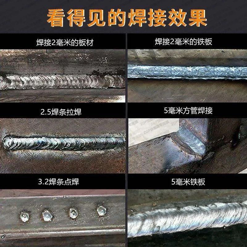 电焊机家用220V250迷你焊机便携315380V两