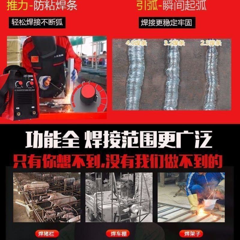 电焊机家用220V250迷你焊机便携315380V两