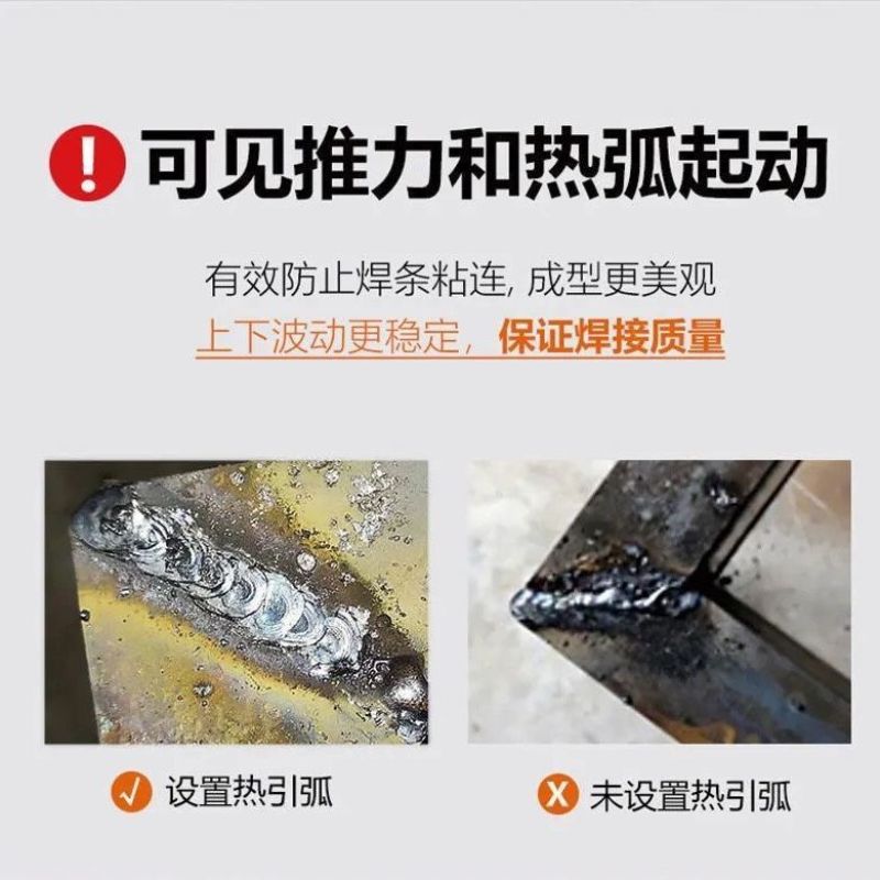 电焊机家用220V250迷你焊机便携315380V两