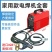 电焊机家用220V250迷你焊机便携315380V两