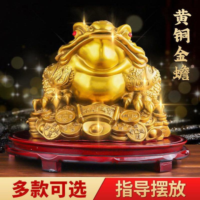 铜金蟾摆件纯铜三足三脚金蝉蟾蜍店铺办公室客厅公司开业送礼