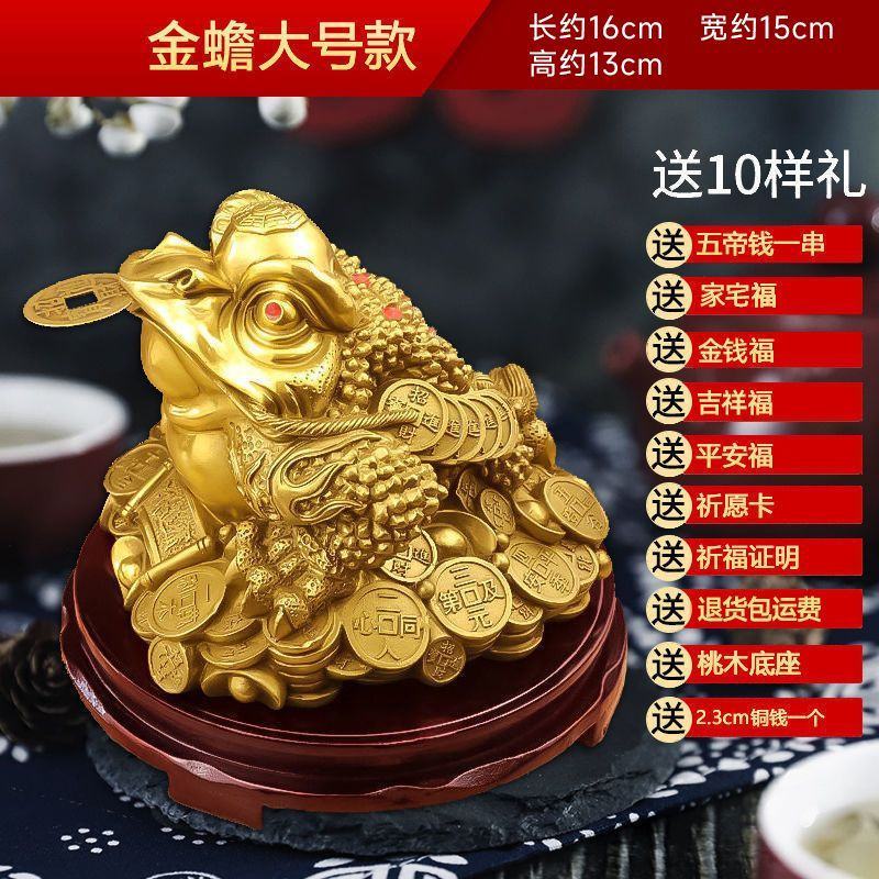 铜金蟾摆件纯铜三足三脚金蝉蟾蜍店铺办公室客厅公司开业送礼