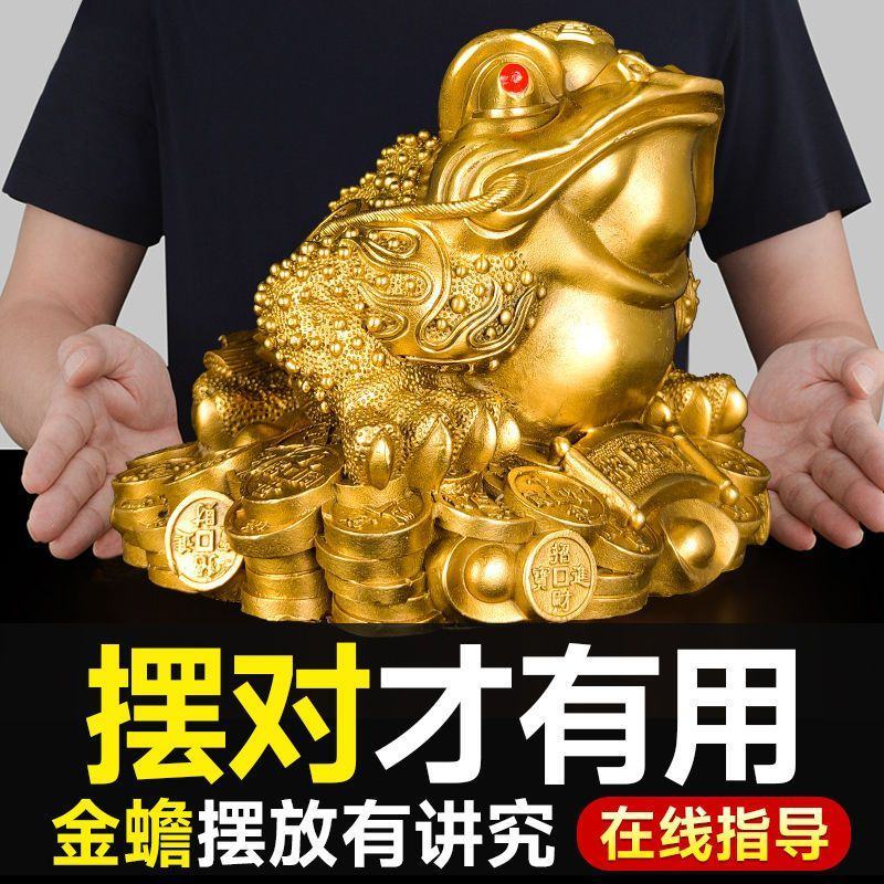 铜金蟾摆件纯铜三足三脚金蝉蟾蜍店铺办公室客厅公司开业送礼