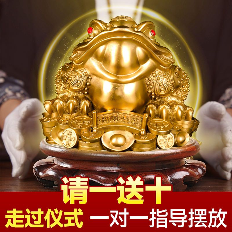 铜金蟾摆件纯铜三足三脚金蝉蟾蜍店铺办公室客厅公司开业送礼