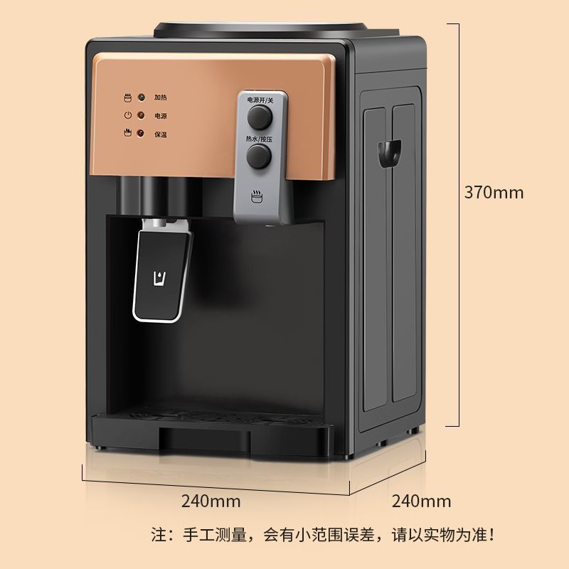 饮水机台式小型家用迷你型冷热冰温热办公室宿舍桌面饮水器