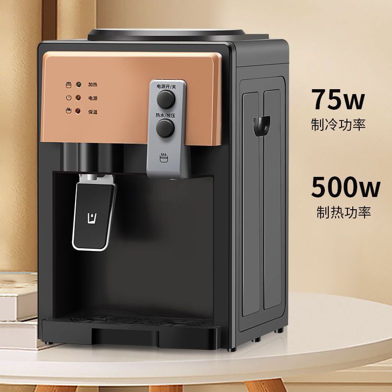 饮水机台式小型家用迷你型冷热冰温热办公室宿舍桌面饮水器