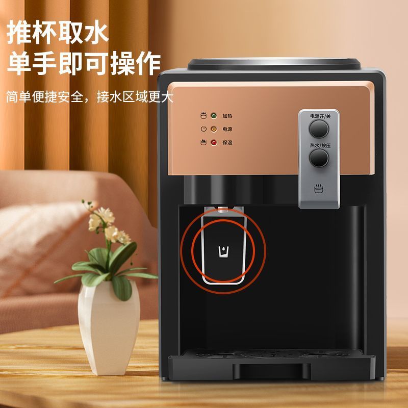 饮水机台式小型家用迷你型冷热冰温热办公室宿舍桌面饮水器