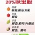 20%呋虫胺！对蚜虫，蓟马，飞虱，粉虱等效果显著