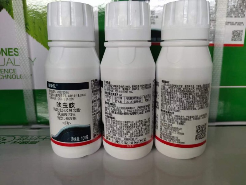 20%呋虫胺！对蚜虫，蓟马，飞虱，粉虱等效果显著