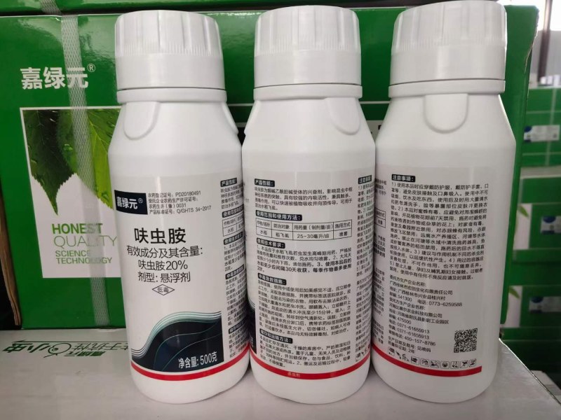 20%呋虫胺！对蚜虫，蓟马，飞虱，粉虱等效果显著
