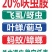 20%呋虫胺！对蚜虫，蓟马，飞虱，粉虱等效果显著