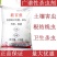 南通江山敌百虫晶体老牌子水产养殖农用兽用地上地下害虫杀