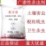 南通江山敌百虫晶体老牌子水产养殖农用兽用地上地下害虫杀