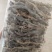 天龙壁虎摆条货200克一包纯干进口货