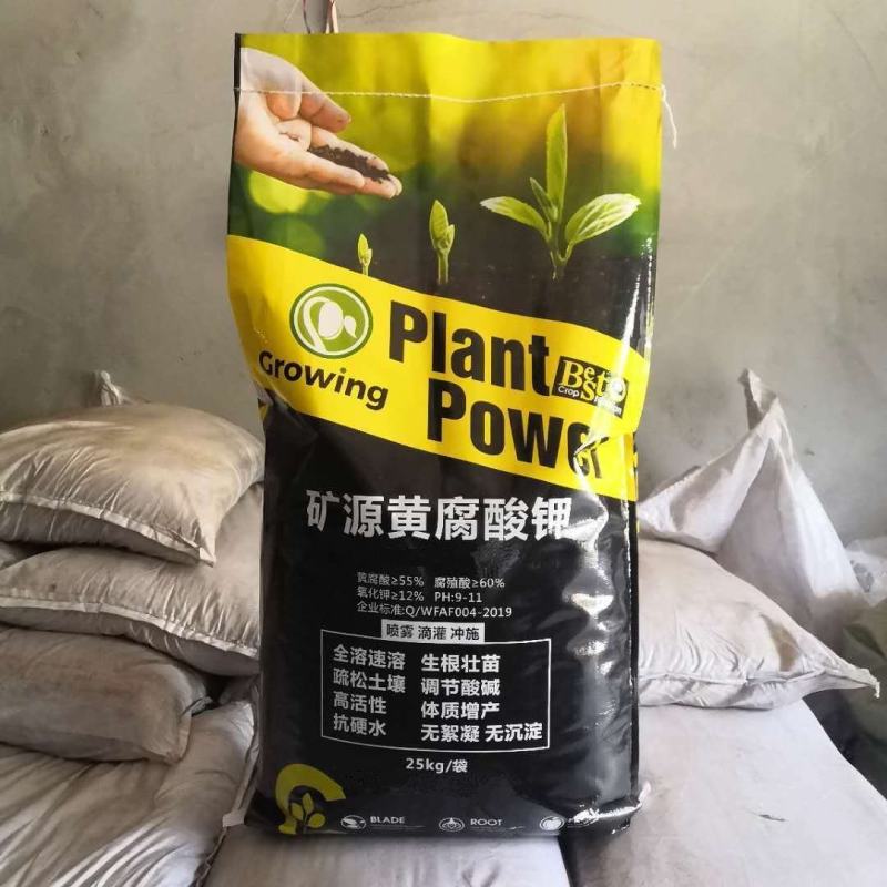 矿源黄腐酸钾水溶肥冲施肥生根壮苗改良土壤调解土壤酸碱度