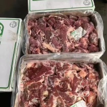 碎牛肉