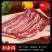 驴肉带皮驴肉新鲜厂家直发品质保证欢迎联系