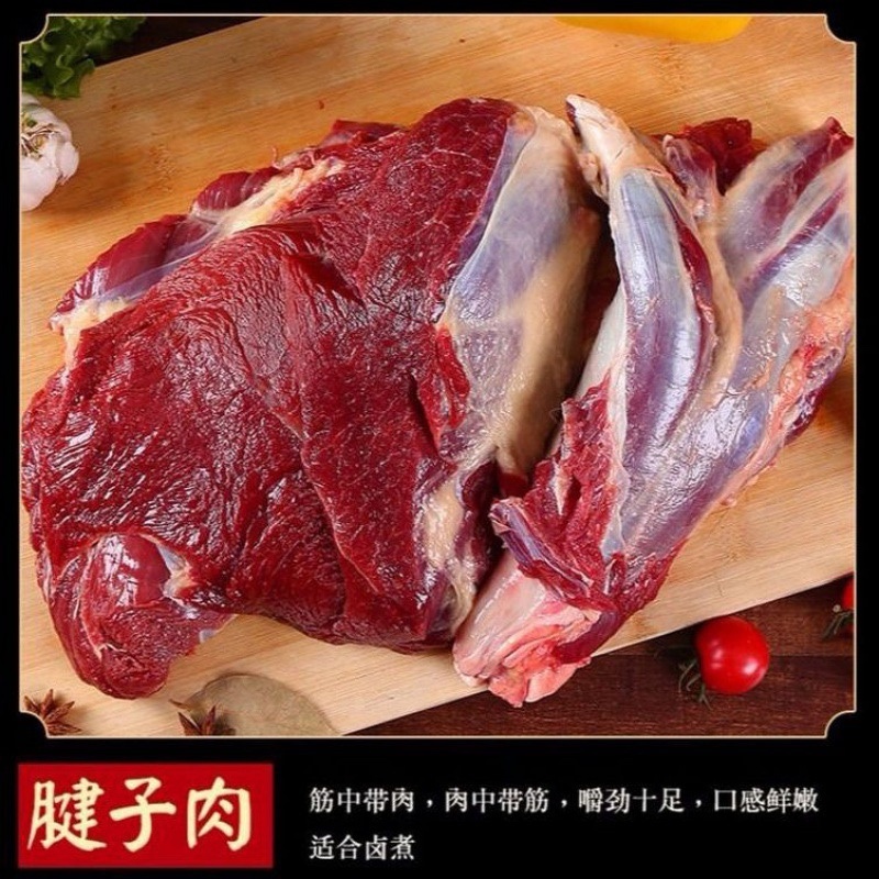 驴肉带皮驴肉新鲜厂家直发品质保证欢迎联系