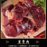 驴肉带皮驴肉新鲜厂家直发品质保证欢迎联系