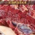 驴肉带皮驴肉新鲜厂家直发品质保证欢迎联系