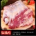 驴肉带皮驴肉新鲜厂家直发品质保证欢迎联系