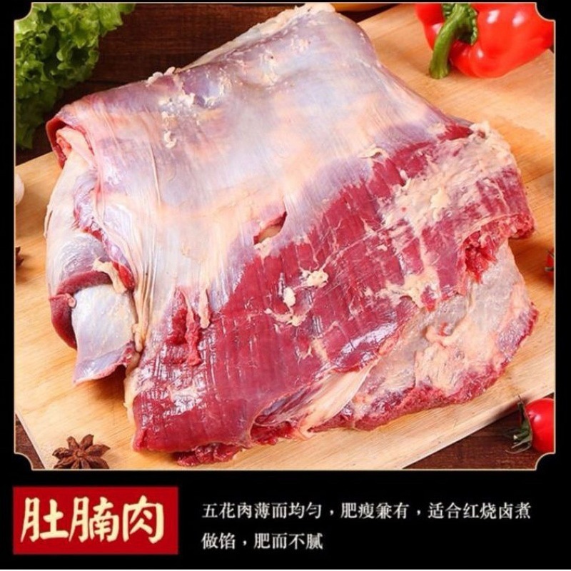 驴肉带皮驴肉新鲜厂家直发品质保证欢迎联系