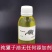 精制獾子油100克/瓶2瓶包邮纯獾子油带使用说明书